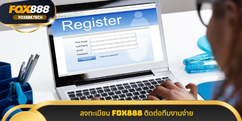 ลงทะเบียน Fox888 ติดต่อทีมงานง่าย